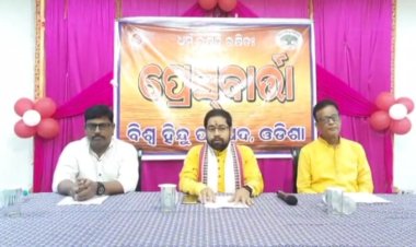 ପ୍ରଶାନ୍ତି ହୋଟେଲରେ ବିଶ୍ଵ ହିନ୍ଦୁ ପରିଷଦ ପକ୍ଷରୁ ସାମ୍ବାଦିକ ସମ୍ମିଳନୀ : ଓମଟିଭି