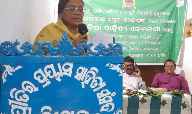 ଓଡ଼ିଶା ସାହିତ୍ୟ ଏକାଡ଼େମୀ ପକ୍ଷରୁ ହିନ୍ଦୋଳରେ କବି ସମ୍ମିଳନୀ : ଓମଟିଭି