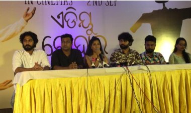 ପ୍ରସିଦ୍ଧ ଓଡ଼ିଆ ଚଳଚ୍ଚିତ୍ର ଏଡ଼ିୟୁ ଗୋଦାରର ନାଟକୀୟ ମୁକ୍ତିଲାଭ : ଓମଟିଭି