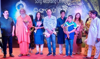 ଆସୁଛି ନୂଆ ସିନେମା ' ଲିଙ୍ଗରାଜ ମନ୍ଦିର ' : ଓମଟିଭି