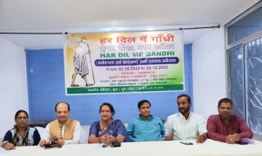 ଗାନ୍ଧୀ ବିଚାରଧାରାର ପ୍ରସାର ପାଇଁ ସାରାଦେଶରେ ଗାନ୍ଧୀ ଜୟନ୍ତୀରୁ ଆରମ୍ଭ ହୋଇଏକ ବର୍ଷ ଧରି ଚାଲିବ "ହର ଦିଲ ମେ ଗାନ୍ଧୀ "  : ଓମଟିଭି
