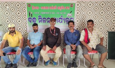 ଓଡାପଡା କର୍ମଜୀବୀ ସାମ୍ବାଦିକ ବନ୍ଧୁ ମିଳନ : ଓମଟିଭି