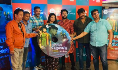 ଜୀ ସାର୍ଥକର ନୂଆ ଓଡିଆ ଚଳଚ୍ଚିତ୍ର ‘ପାରି କରିବେ ଭୋଳା ଶଙ୍କର’ର ଅଡିଓ ରିଲିଜ :OmmTv