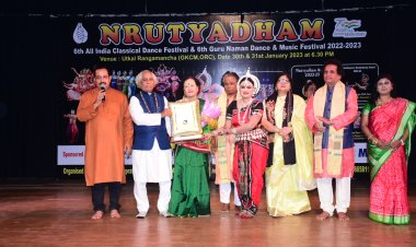 ନୃତ୍ୟଧାମ ଭୁବନେଶ୍ୱରର ୬ଷ୍ଠ ସର୍ବ ଭାରତୀୟ ନୃତ୍ୟ ପର୍ବ ଉଦ୍‌ଘାଟିତ, ପଦ୍ମଶ୍ରୀ କୁମ୍ କୁମ୍ ମହାନ୍ତି ନୃତ୍ୟଧାମ ସମ୍ମାନରେ ସମ୍ମାନିତ : ଓମଟିଭି