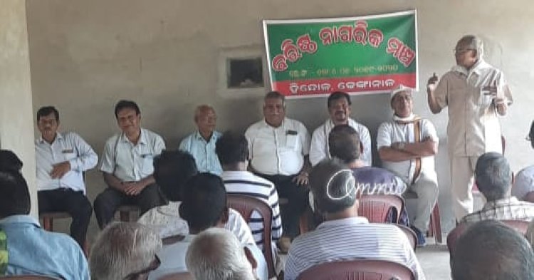 Hindol Senior Citizens Forum :Ommtv