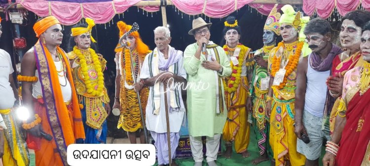 ଗ୍ରାମର ବାର୍ଷିକ ଉତ୍ସବ ମହା ସମାରୋହରେ ପାଳିତ : Ommtv