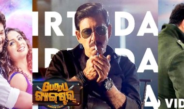 ରଜ ତିନି ଦିନ ତିନି ଓଡ଼ିଆ ଫିଲ୍ମ ହାଉସଫୁଲ : Ommtv