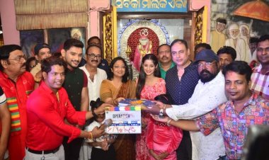 "ଅପରେସନ ୧୨/୧୭" ର ଶୁଭ ମହୁରତ : Ommtv