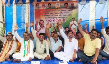 ବ୍ଲକ୍ କାର୍ଯ୍ୟାଳୟ ରେ ବ୍ଲକ୍ କଂଗ୍ରେସ କମିଟି ପକ୍ଷରୁ ଘେରାଉ : Ommtv