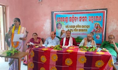 ଚେତନାଶ୍ରୀ ସାହିତ୍ୟ ସଂସଦ : Ommtv