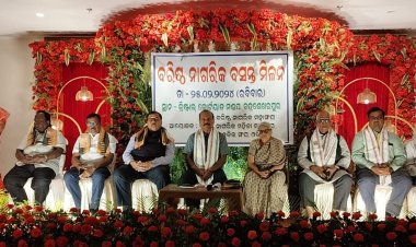 ବରିଷ୍ଠ ନାଗରିକ ବସନ୍ତ ମିଳନ କାର୍ଯ୍ୟକ୍ରମ : Ommtv