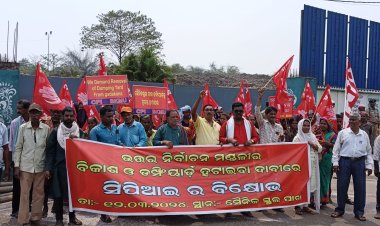 ଡ଼ମ୍ପିଂୟାର୍ଡ଼ ହଟାଇବା ଦାବିରେ ସିପିଆଇର ବିକ୍ଷୋଭ : Ommtv.in