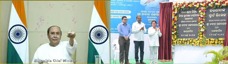 CM Naveen Patnaik Inaugurates KIMS Rural Hospital & Kalarabank Smart Village : Ommtv.in