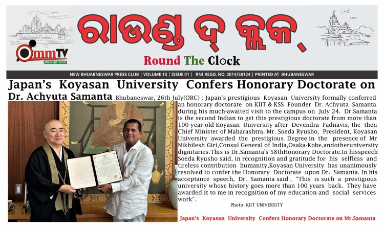 Japan’s Koyasan University Confers Honorary Doctorate on Dr. Achyuta Samanta : Ommtv Round The Clock 