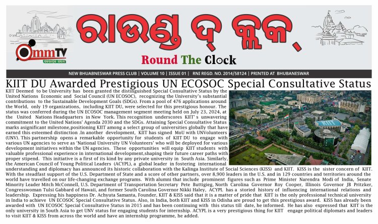 KIIT DU Awarded Prestigious UN ECOSOC Special Consultative Status : Ommtv Round The clock