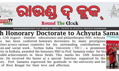 59th Honorary Doctorate to Achyuta Samanta : Ommtv Round The Clock
