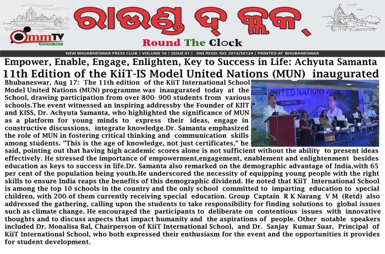 Empower, Enable, Engage, Enlighten, Key to Success in Life: Achyuta Samanta : 11th Edition of the KiiT-IS Model United Nations (MUN)  inaugurated : Ommtv Round The Clock