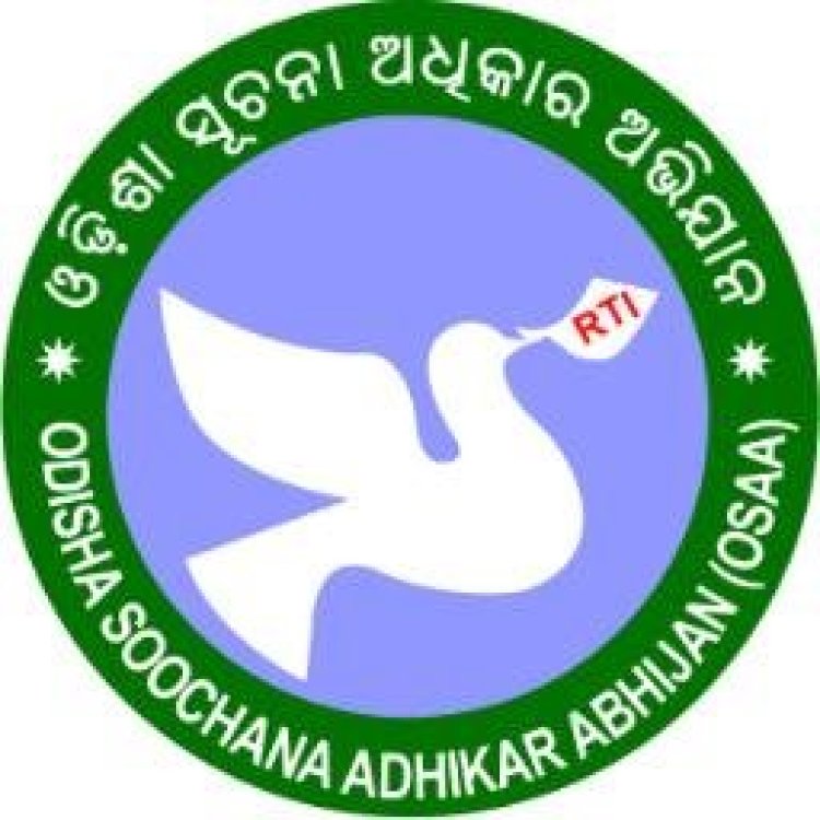 ଆର୍‌ଟିଆଇ ଭେଳିକି: ତଥ୍ୟ ଦେବାକୁ ଖେଳୁଛନ୍ତି ଅଧିକାରୀ : Ommtv News12