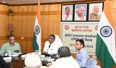 Zonal Rajbhasha Implementation Committee Meeting Held at East Coast Railway to Promote Hindi Usage : Ommtv