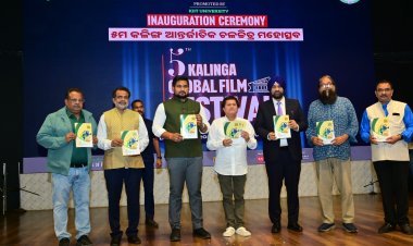 କିଟରେ ୫ମ କଳିଙ୍ଗ ଆନ୍ତର୍ଜାତିକ ଚଳଚ୍ଚିତ୍ର ମହୋତ୍ସବ ଉଦ୍‍ଘାଟିତ : Ommtv