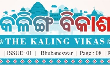 KALINGA VIKAS NEWS PAPER