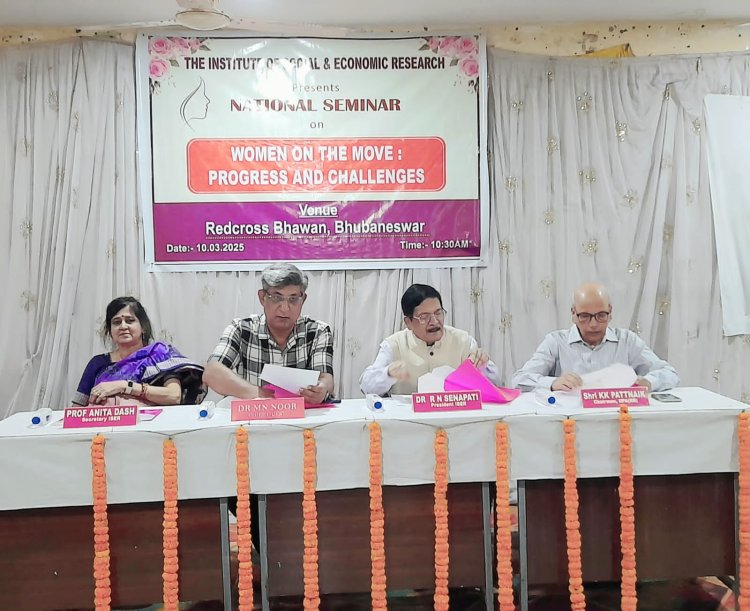 ସାମାଜିକ ଓ ଅର୍ଥନୈତିକ ଗବେଷଣା ପ୍ରତିଷ୍ଠାନ ଆନୁକୂଲ୍ୟରେ ଆନ୍ତରଜାତିକ ମହିଳା ଦିବସ ଉପଲକ୍ଷେ ଗତିଶୀଳ ନାରୀ ପ୍ରଗତି ଏବଂ ଆହ୍ୱାନ ଶ୍ରୀଷକ ଆଲୋଚନା ଚକ୍ର : Ommtv