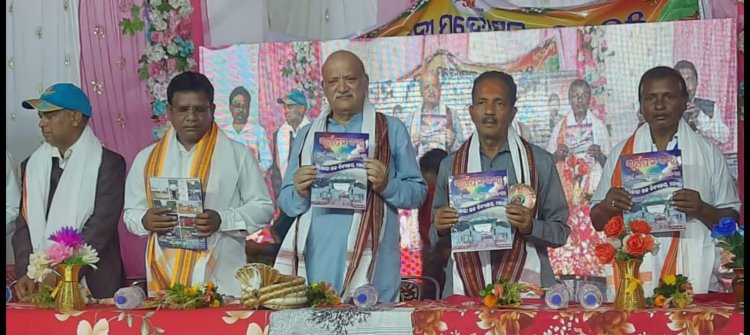 ଡୋଭା ଉଚ୍ଚ ବିଦ୍ୟାଳୟର ସୁବର୍ଣ୍ଣ ଜୟନ୍ତୀ ଉଦଯାପିତ:Ommtv