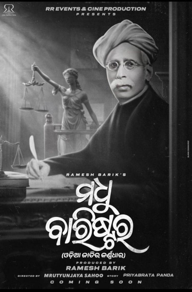 Another Milestone by Filmmaker Ramesh Barik:Ommtv Kalingavikas