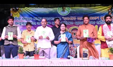 କେଶବ ରାଉତ ନାଟ୍ୟ ସ୍ମୃତି କମିଟିର ବାର୍ଷିକୋତ୍ସବ:Ommtv Kalingavikas