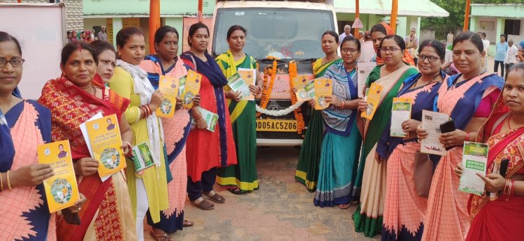 ମୋହନ ସରକାର ଙ୍କ ୧ ବର୍ଷ ପୂର୍ତ୍ତି ଅବସର ରେ ଜଗନ୍ନାଥପୁର ଗ୍ରାମ ପଂଚାୟତ ଠାରେ ଗଡ଼ିଲା ଅଭିଯୋଗ ଶୁଣାଣି ର ବିକାଶ ରଥ:Ommtv Kalingavikas