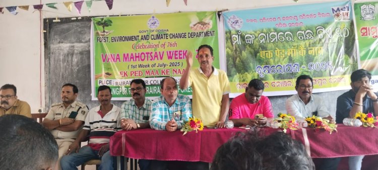 ରାଇରଙ୍ଗପୁର ବନଖଣ୍ଡ ପକ୍ଷରୁ ୭୬ତମ ବନ ମହୋତ୍ସବ:Ommtv Kalingavikas