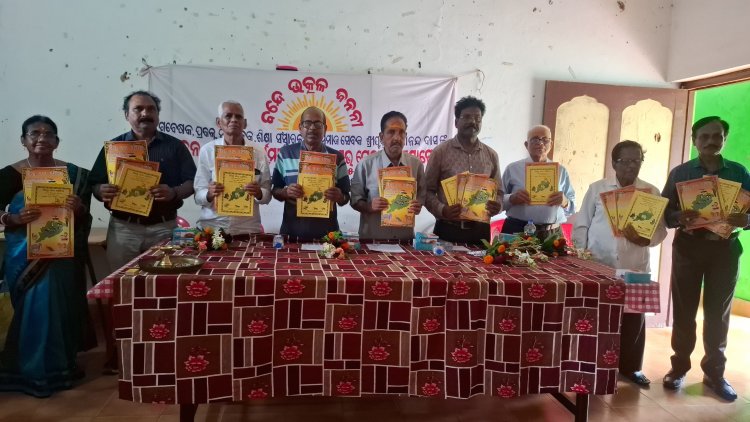 ନୂତନ ଓଡିଆ ବର୍ଣ୍ଣମାଳା ପୁସ୍ତକ ଲୋକାର୍ପିତ :Ommtv Kalingavikas