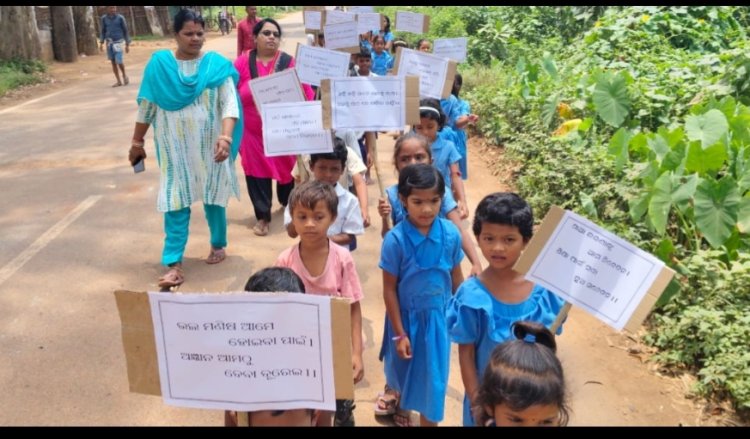 ଲାଞ୍ଜିଗଡ଼ ସରକାରୀ ପ୍ରାଥମିକ ବିଦ୍ୟାଳୟ ଆଶ୍ରମ ପଡ଼ାରେ 'ଆସ ବିଦ୍ୟାଳୟ ଯିବା' କାର୍ଯ୍ୟକ୍ରମ ଅନୁଷ୍ଠିତ : Ommtv Kalinga Vikas