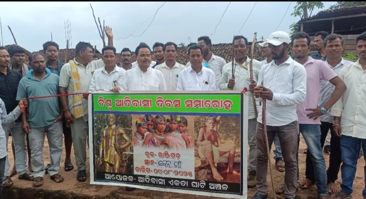 ଲାଞ୍ଜିଗଡ ବ୍ଲକ ସ୍ତରୀୟ,ବେନଗାଁ ଠାରେ ବିଶ୍ୱ ଆଦିବାସୀ ଦିବସ ଅନୁଷ୍ଠିତ :Ommtv Kalinga Vikas