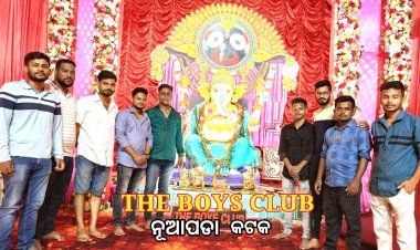 କଟକ ସହର ର ଖପୁରିଆ ଶିଳ୍ପାଞ୍ଚଳସ୍ଥିତ ନୂଆପଡା ଅଞ୍ଚଳରେ ଗଣେଶ ପୂଜା : Ommtv କଳିଙ୍ଗ ବିକାଶ