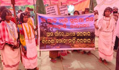 "ନିୟମଗିରୀ ସୁରକ୍ଷା ସମିତି"ଜଳ,ଜମି,ଜଙ୍ଗଲକୁ ସୁରକ୍ଷା ନେଇ ଲାଞ୍ଜିଗଡ ଠାରେ କଲା ଗର୍ଜନ :Ommtv Kalingavikas