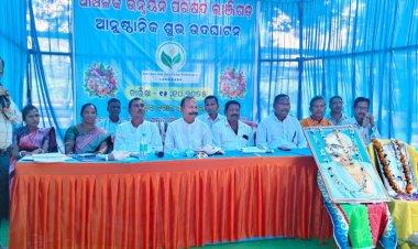 "ଆଞ୍ଚଳିକ ଉନ୍ନୟନ ପରିଷଦ ଲାଞ୍ଜିଗଡ " ଆନୁଷ୍ଠାନିକ ଭାବେ ଶୁଭ ଉଦଘାଟନ କରାଗଲା : Ommtv Kalinga Vikas