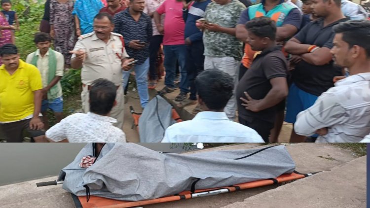 ଅକାଳ ବିୟୋଗ..