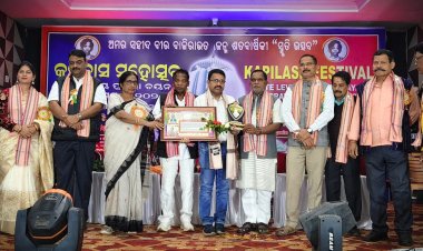 ଜିଲ୍ଲାର ଗୌରବ ବଢାଇ ପାରିଛି ମାଇକ୍ରୋମିଡିଆ କପିଳାସ ମହୋତ୍ସବ: ବିଭୁତି ପ୍ରଧାନ  ମାଇକ୍ରୋ ମିଡ଼ିଆ ୨୩ତମ ବାର୍ଷିକ ଉତ୍ସବ ତୃତୀୟ ଦିବସ ତଥା ଉଦ୍ୟାପନୀ ଉତ୍ସବ :Ommtv kalinga vikas