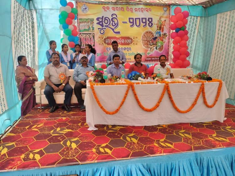 ବ୍ଲକସ୍ତରୀୟ ସୁରଭି ମହୋତ୍ସବ : Ommtv Kalinga Vikas