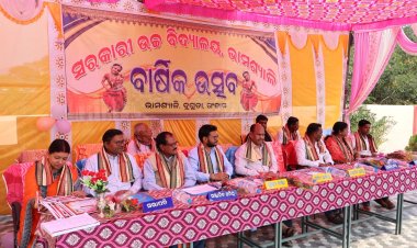 ଭାମଶ୍ୟାଳୀ ଉନ୍ନୀତ ଉଚ୍ଚ ବିଦ୍ୟାଳୟ ର ବାର୍ଷିକ ଉତ୍ସବ - କଳିଙ୍ଗ ବିକାଶ