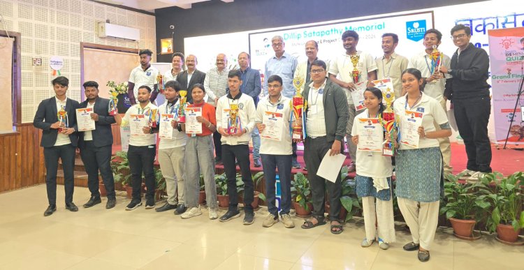 ସୃଷ୍ଟି ଏକାଡେମିରେ ରାଜ୍ୟସ୍ତରୀୟ ସୃଷ୍ଟି ଡିଏସ୍ ମେମୋରିଆଲ କୁଇଜ୍ ଓ ପ୍ରୋଜେକ୍ଟ ପ୍ରତିଯୋଗିତା