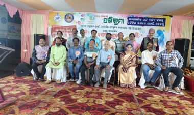 ପରିକ୍ରମା ପକ୍ଷରୁ ବସନ୍ତ ଉତ୍ସବରେ କବିତା ଆସର 