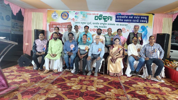 ପରିକ୍ରମା ପକ୍ଷରୁ ବସନ୍ତ ଉତ୍ସବରେ କବିତା ଆସର 