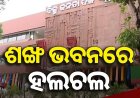 BJD lodges FIR against social media influencer