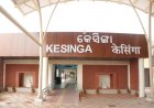 Kesinga Railway Station Gets a Modern Makeover Under Amrit Bharat Station Scheme