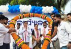 ୮ ନଂ ୱାର୍ଡ କାର୍ଯ୍ୟାଳୟ ଉଦ୍‌ଘାଟିତ