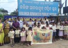 ଆମ ରଙ୍ଗତୁଳିରେ ପୁନଶ୍ଚ ପୃଥିବୀ
