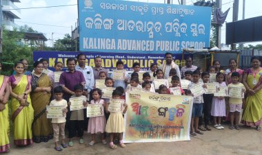ଆମ ରଙ୍ଗତୁଳିରେ ପୁନଶ୍ଚ ପୃଥିବୀ