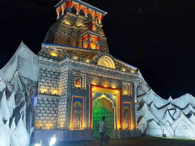 କେଦାରନାଥ ମନ୍ଦିର ସଦୃଶ ତୋରଣରେ ବିରାଜିବେ ଗଜାନନ ସୀତାନାଥ ଶିଶୁବିହାର ୟୁଥ ୱେଲଫେୟାର ଆସୋସିଏସନ୍‌